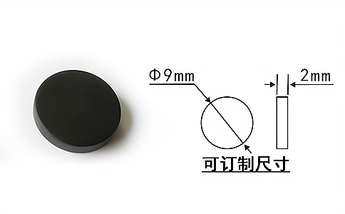 高頻HF工業(yè)載碼體抗金屬標(biāo)簽HT3097