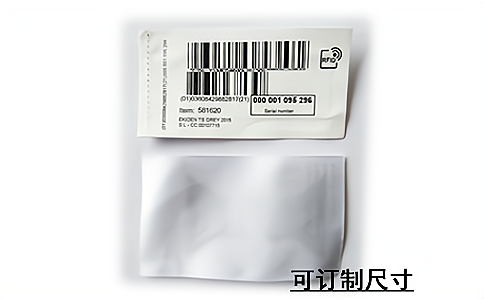 水洗嘜服裝管理電子標(biāo)簽UT3X07