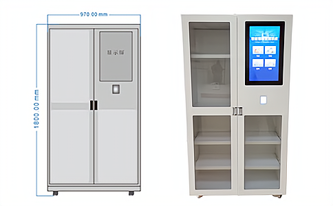超高頻UHF智能工具柜UZ02