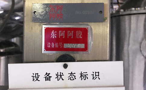 射頻固定資產(chǎn)標(biāo)簽為何收到市場(chǎng)熱銷(xiāo)？