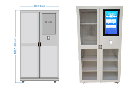 RFID智能工具柜應(yīng)用于工地施工與電力維修