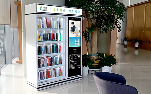 RFID標簽：圖書館管理的革新利器