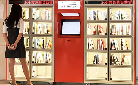 RFID 讀寫器是什么？它的應(yīng)用領(lǐng)域有哪些？