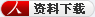 智能貨架產(chǎn)品說明書下載