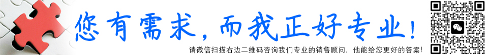 RFID技術(shù)與人臉識(shí)別技術(shù)結(jié)合，為第十屆中博會(huì)和2017徽商大會(huì)簽到保駕護(hù)航相關(guān)產(chǎn)品推廣